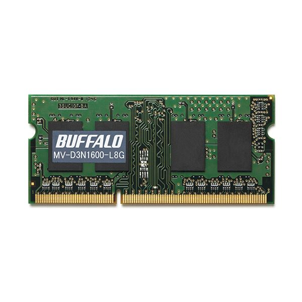 バッファロー 法人向けPC3L-12800 DDR3L 1600MHz 204Pin SDRAM S.O.DIMM 8GB MV-D3N1600-L8G1枚