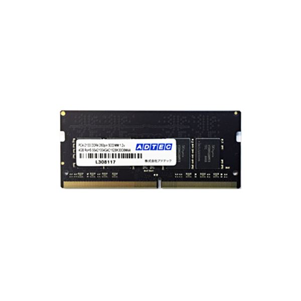 アドテック DDR4 2133MHzPC4-2133 260Pin SO-DIMM 8GB 省電力 ADS2133N-H8G 1枚