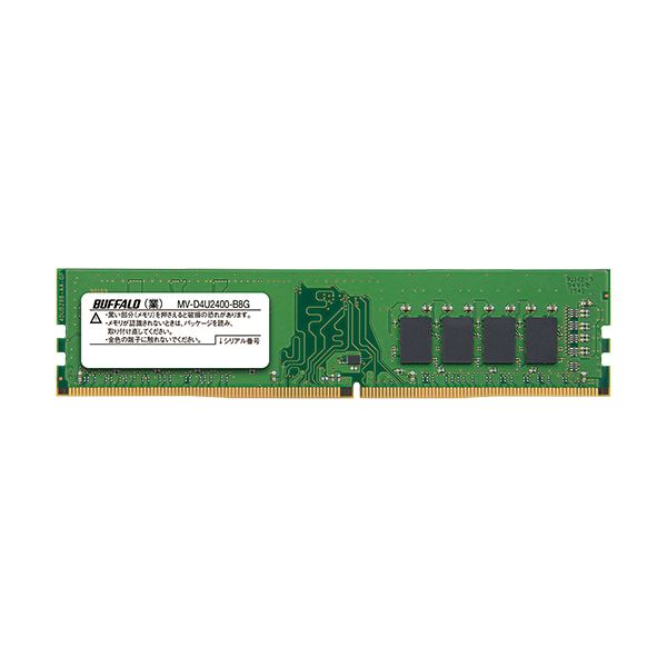 バッファロー PC4-2400対応288ピン DDR4 SDRAM DIMM 8GB MV-D4U2400-B8G 1枚