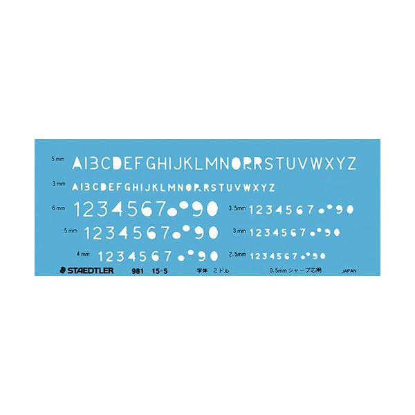 （まとめ）ステッドラー 文字用テンプレート英数字定規 0.5mmシャープペンシル用 981 15-5 1枚【×10セット】