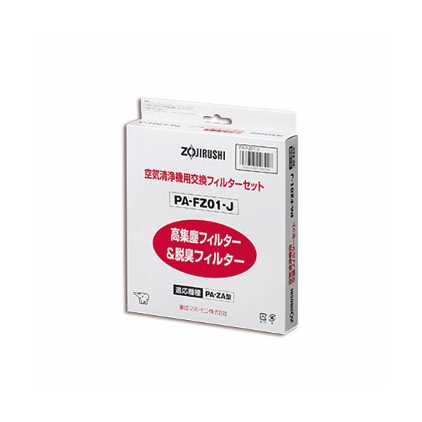 象印 空気清浄機 交換用フィルターセット集じんフィルター・脱臭フィルター PA-FZ01-J 1セット