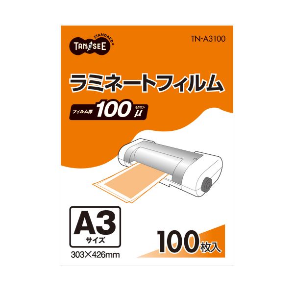 TANOSEE ラミネートフィルム A3グロスタイプ(つや有り) 100μ 1セット(500枚:100枚×5パック)