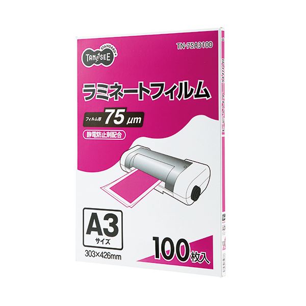 TANOSEE ラミネートフィルム A3グロスタイプ(つや有り) 75μ 1セット(500枚:100枚×5パック)