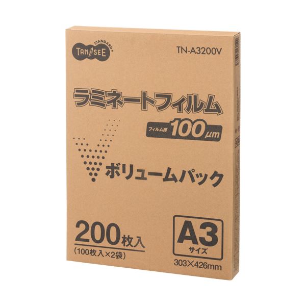 TANOSEE ラミネートフィルム A3グロスタイプ(つや有り) 100μ 1セット(400枚:200枚×2パック)