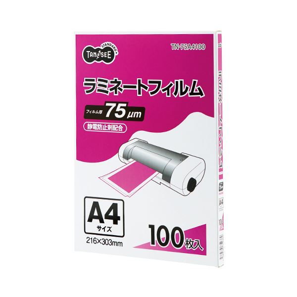 TANOSEE ラミネートフィルム A4グロスタイプ(つや有り) 75μ 1セット(500枚:100枚×5パック)