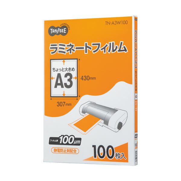 （まとめ）TANOSEE ラミネートフィルムちょっと大きめA3 グロスタイプ(つや有り) 100μ 1パック(100枚)【×3セット】