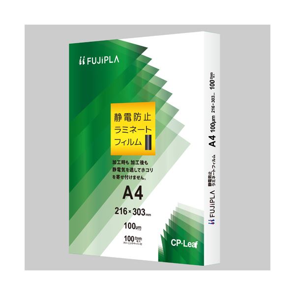 （まとめ）ヒサゴ フジプラ ラミネートフィルムCPリーフ静電防止 A4 100μ CPT102163S 1パック(100枚)【×3セット】