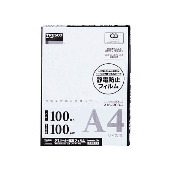 （まとめ）TRUSCO ラミネートフィルム A4100μ LFM-A4-100 1箱(100枚)【×3セット】