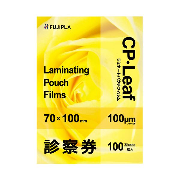 （まとめ）ヒサゴ フジプラ ラミネートフィルム診察券サイズ 100μ CP1007010Y 1パック(100枚)【×10セット】