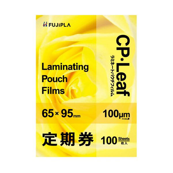 （まとめ）ヒサゴ フジプラ ラミネートフィルム定期券サイズ 100μ CP1006595Y 1パック(100枚)【×20セット】