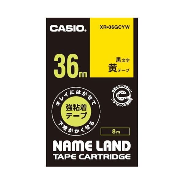 （まとめ）カシオ NAME LANDキレイにはがせて下地がかくせる強粘着テープ 36mm×8m 黄/黒文字 XR-36GCYW 1個【×3セット】