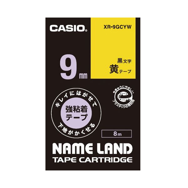 （まとめ）カシオ NAME LANDキレイにはがせて下地がかくせる強粘着テープ 9mm×8m 黄/黒文字 XR-9GCYW 1個【×5セット】