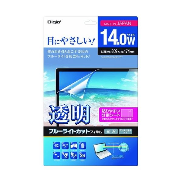 （まとめ）ナカバヤシ透明ブルーライトカットフィルム ノートPC 14.0ワイド用 SF-FLKBC140W 1枚【×2セット】