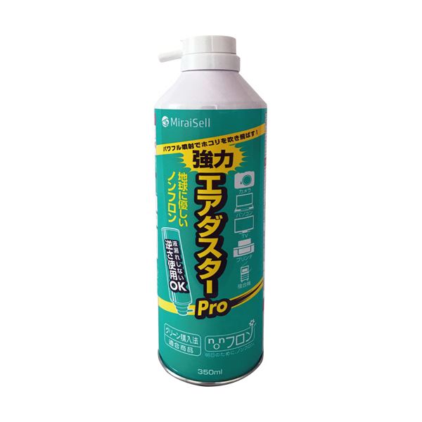 （まとめ）ミライセル エアダスターPro350ml(苦み成分なし) MS2-ADPRO 1本【×10セット】