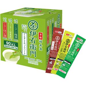 宇治の露製茶 伊右衛門インスタントティースティック アソート 0.8g 1セット(270本:90本×3箱)