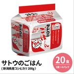 佐藤食品 サトウのごはん新潟県産コシヒカリ 200g 1セット（20食：5食×4パック）