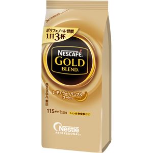 ネスレ ネスカフェ ゴールドブレンド詰替用 230g 1セット(3袋)