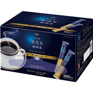 味の素AGF ちょっと贅沢な珈琲店スペシャル・ブレンド スティック 1セット（300本：100本×3箱） - 拡大画像