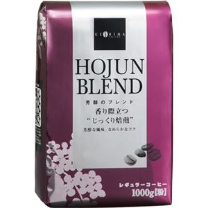 ウエシマコーヒー 芳醇のブレンド1kg（粉） 1ケース（10袋） - 拡大画像