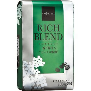 ウエシマコーヒー リッチブレンド1kg（粉） 1ケース（10袋） - 拡大画像
