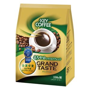 キーコーヒー グランドテイストまろやかなマイルドブレンド 330g（粉）/袋 1セット（12袋） - 拡大画像