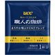 UCC 職人の珈琲 ドリップコーヒーまろやか味のマイルドブレンド 7g 1セット（200袋：100袋×2箱） - 縮小画像2
