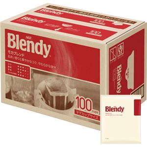 味の素AGF ブレンディレギュラーコーヒー ドリップパック モカブレンド 7g 1セット（200袋：100袋×2箱） - 拡大画像