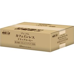 国太楼 アバンスプレミアムカフェインレス ドリップコーヒー 1箱（100袋） - 拡大画像