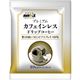 国太楼 アバンスプレミアムカフェインレス ドリップコーヒー 1箱（100袋） - 縮小画像2
