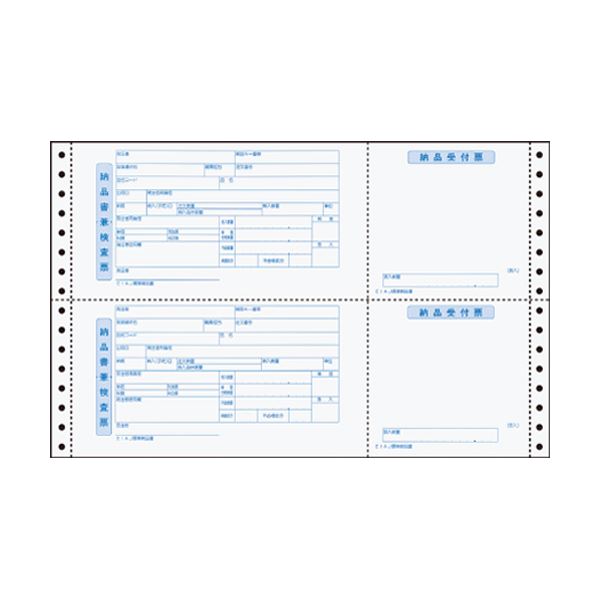 トッパンフォームズ EIAJ標準納品書連続用紙 EIAJ-03 1箱（2000枚）