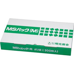 明光商会 シュレッダー用ゴミ袋MSパック Mサイズ 1パック（200枚） - 拡大画像