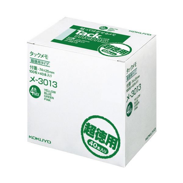 コクヨ タックメモ（超徳用・付箋タイプ）レギュラーサイズ 74×25mm 4色ミックス メ-3013 1パック（40冊）