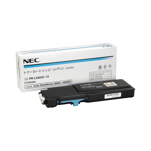 NEC トナーカートリッジ シアン PR-L5900C-13 1個