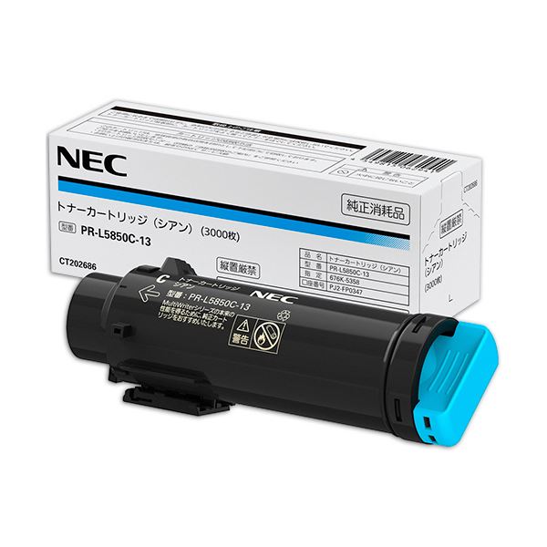 NEC トナーカートリッジ シアン PR-L5850C-13 1個