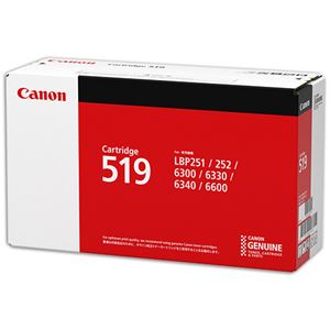 キヤノン トナーカートリッジ 519CRG-519 ブラック 3479B004 1個