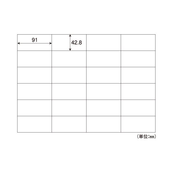 ヒサゴ B4タックシール 24面91×42.8mm GB865 1冊（100シート）