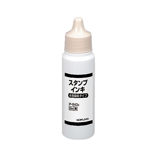 コクヨ スタンプインキ 水性染料 タイプ補充用 30ml 黒 IP-540D 1セット（12個）