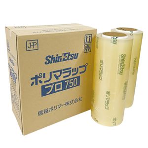 信越ポリマー ポリマラップ プロ750 30cm×750m 1箱（2本）