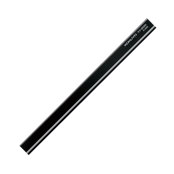 コクヨ マグネットバーW18×H8×L250mm 黒 マク-202ND 1セット（10個）