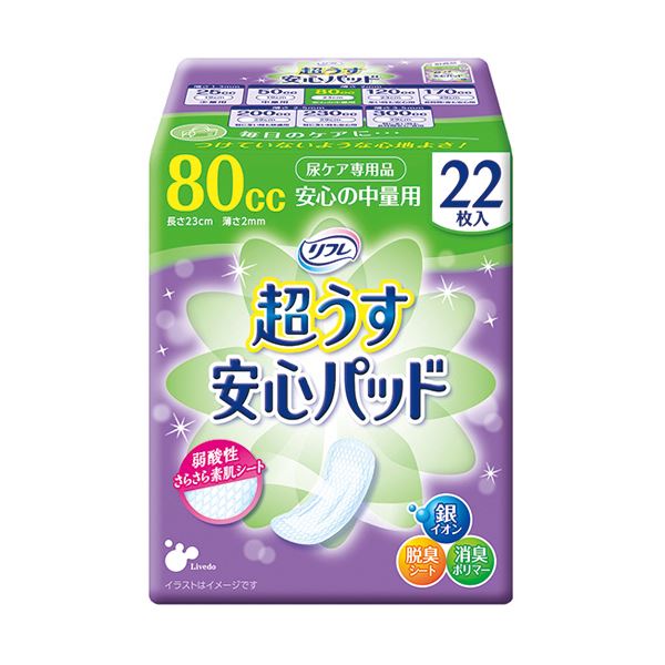 リブドゥコーポレーション リフレ超うす安心パッド 安心の中量用 80cc 1セット（528枚：22枚×24パック）