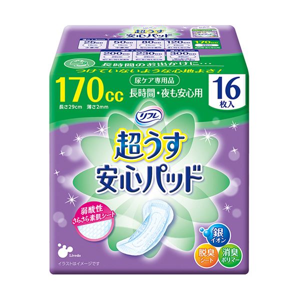 リブドゥコーポレーション リフレ超うす安心パッド 長時間・夜も安心用 170cc 1セット（384枚：16枚×24パック）