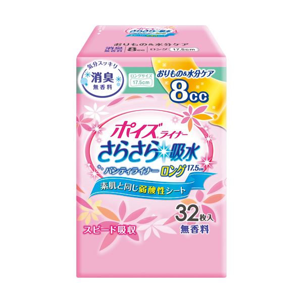 日本製紙 クレシア ポイズライナーさらさら吸水パンティライナー ロング 17.5cm 1セット（576枚：32枚×18パック）