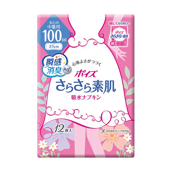 日本製紙 クレシア ポイズ さらさら素肌吸水ナプキン 安心の中量用 1セット（144枚：12枚×12パック）