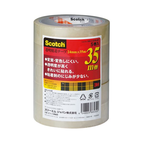 3M スコッチ 透明粘着テープ24mm×35m 500-3-2435-5P 1セット（50巻：5巻×10パック）