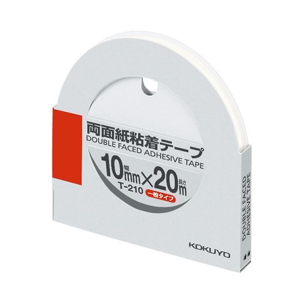 コクヨ 両面紙粘着テープ10mm×20m T-210 1セット（10巻）