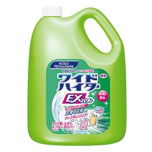 花王 ワイドハイターEXパワー 業務用4.5L/本 1セット（4本）