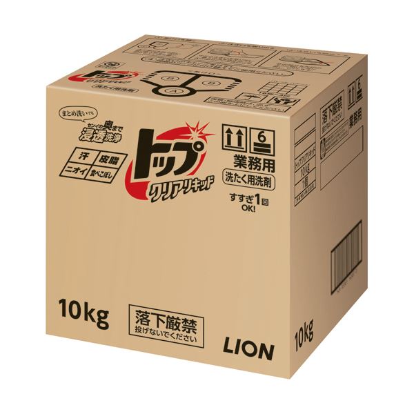 ライオン トップ クリアリキッド 業務用10kg 1箱