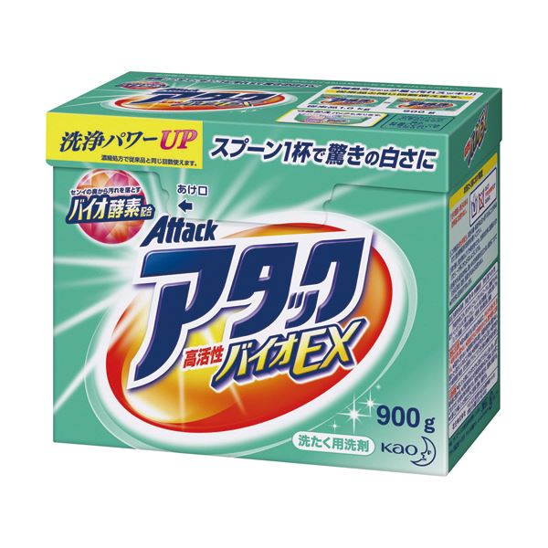 花王 アタック高活性バイオEX 本体900g 1セット（8個）