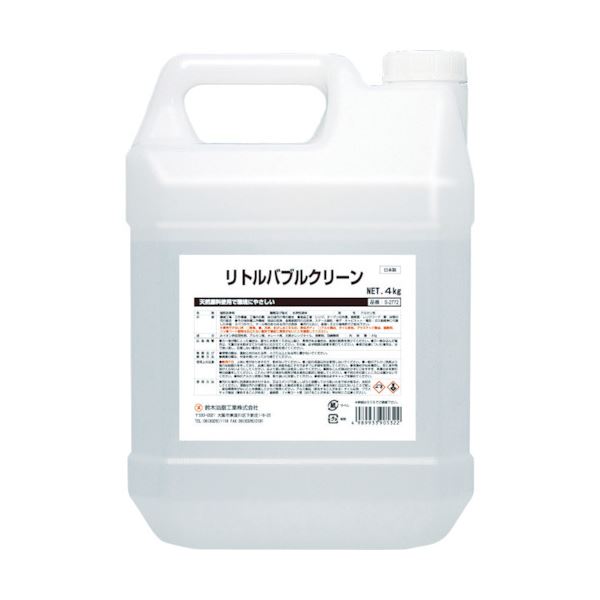 鈴木油脂工業 リトルバブルクリーン4kg S-2772 1個