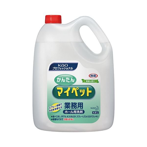 花王 かんたんマイペット 業務用4.5L 1セット（4本）